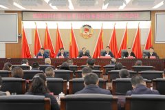 市政协召开五届十六次常委会议